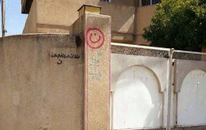 irak-maison-chretiens-marquee
